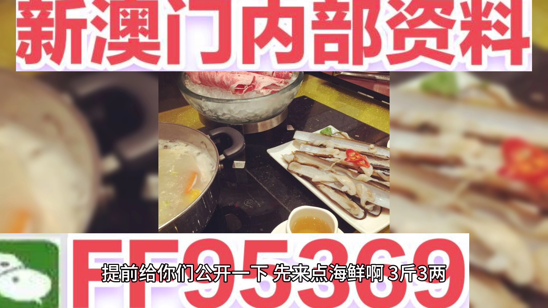 澳门天天彩期期精准