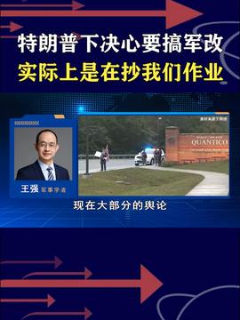 今日军事头条新闻最新，全球军事动态深度解析，全球军事动态深度解析，今日军事头条新闻最新播报