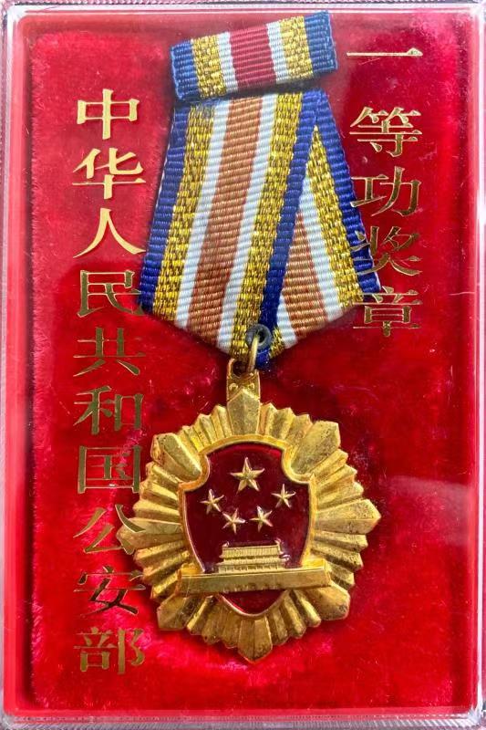 八一勋章与一等功，哪个级别更高？解析与探讨，八一勋章与一等功级别对比，解析荣誉之巅，深入探讨
