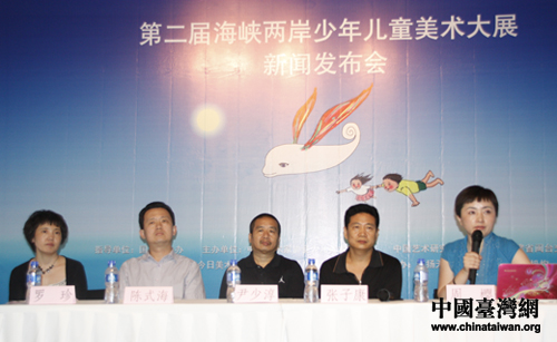 海峡两岸新闻直播间，全天候展现两岸动态，传递民族情感，海峡两岸新闻直播间，全天候关注两岸动态，传递民族深情