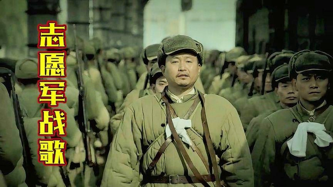 志愿军战歌完整版在线观看，历史的旋律与时代的记忆，志愿军战歌完整版在线观看，历史的旋律与时代记忆