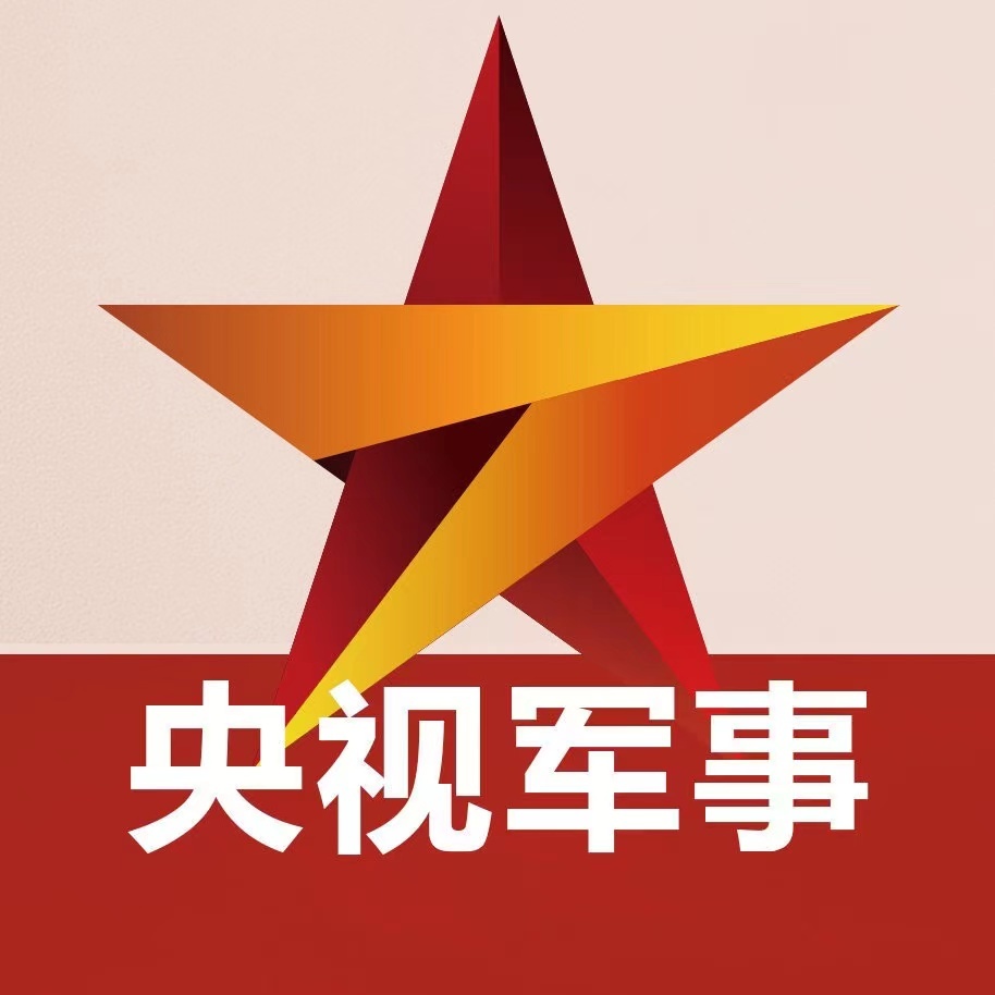 中华军事频道,展现中国军事力量的窗口,中华军事频道,展现中国军事力量的瞭望窗口