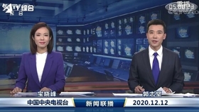 实时掌握新闻动态