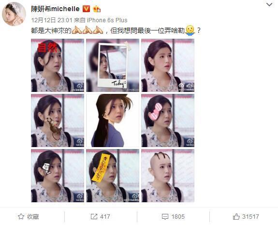 国际观察下的苏苏个人简介，国际视角下的苏苏个人简介