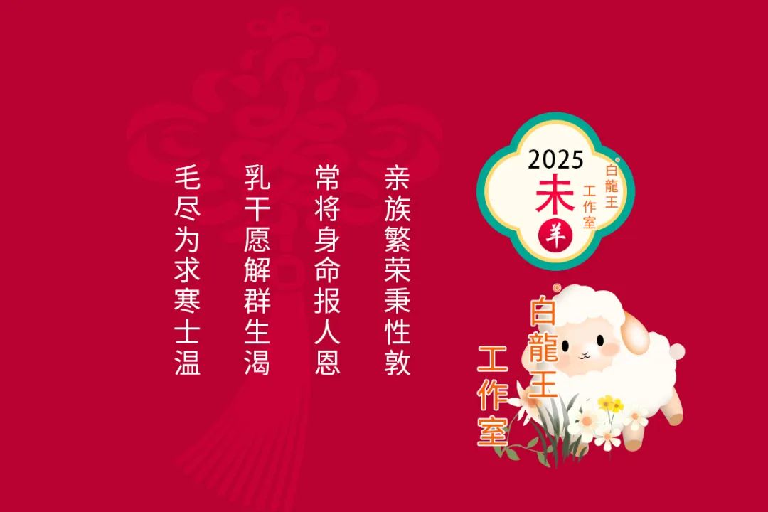 揭秘提升2025一码一肖