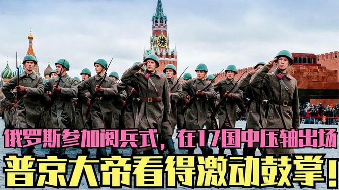 香港回归祖国17周年阅兵仪式，展现团结与力量，香港回归祖国17周年阅兵仪式，团结与力量的展现