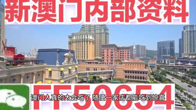澳门彩票的奥秘与探索，新澳门开奖结果77777与88888的解读，澳门彩票奥秘揭秘，探索新开奖结果77777与88888的解读