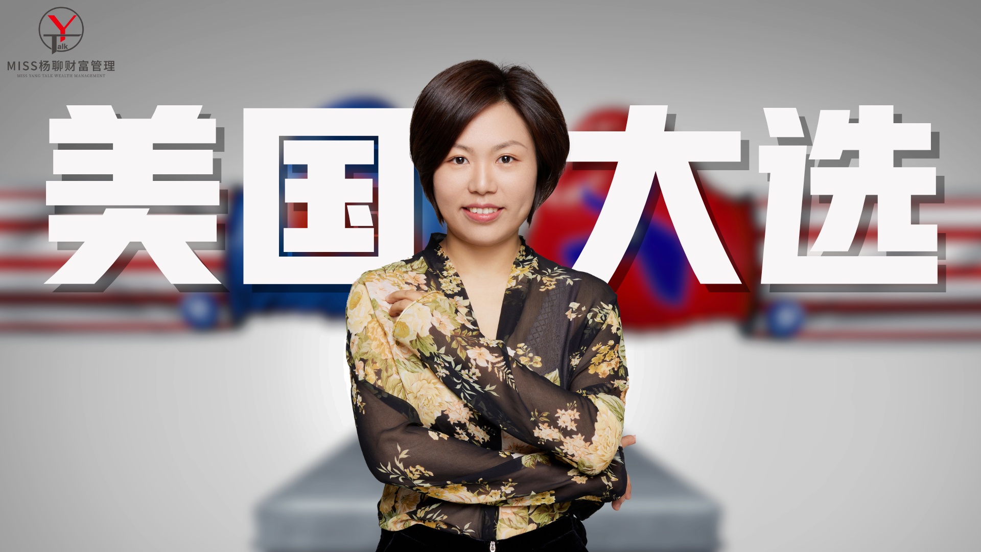 军事频道主持人的移民之路，从荧屏到美国的新篇章，军事频道主持人移民之路，荧屏到美国的新篇章探索