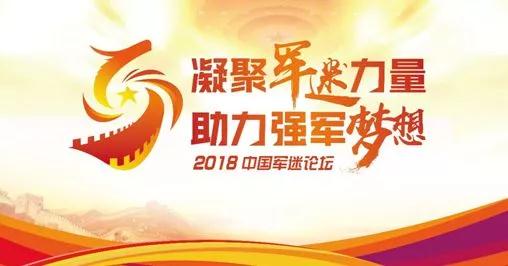 军迷论坛排行榜，深度解析热门军事论坛的魅力与影响力，军迷论坛排行榜深度解析，热门军事论坛的魅力与影响力探究