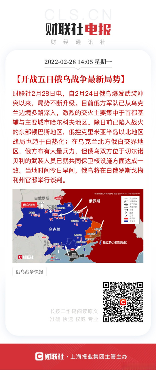 今日头条新闻下的俄乌战争局势分析，俄乌战争局势深度解析，最新动态与前景展望（今日头条新闻版）