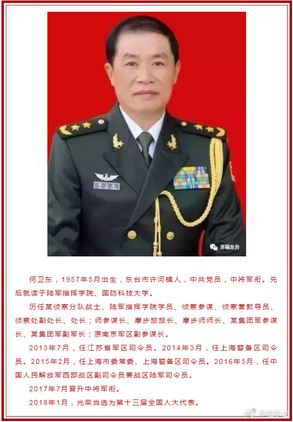 荣耀与担当