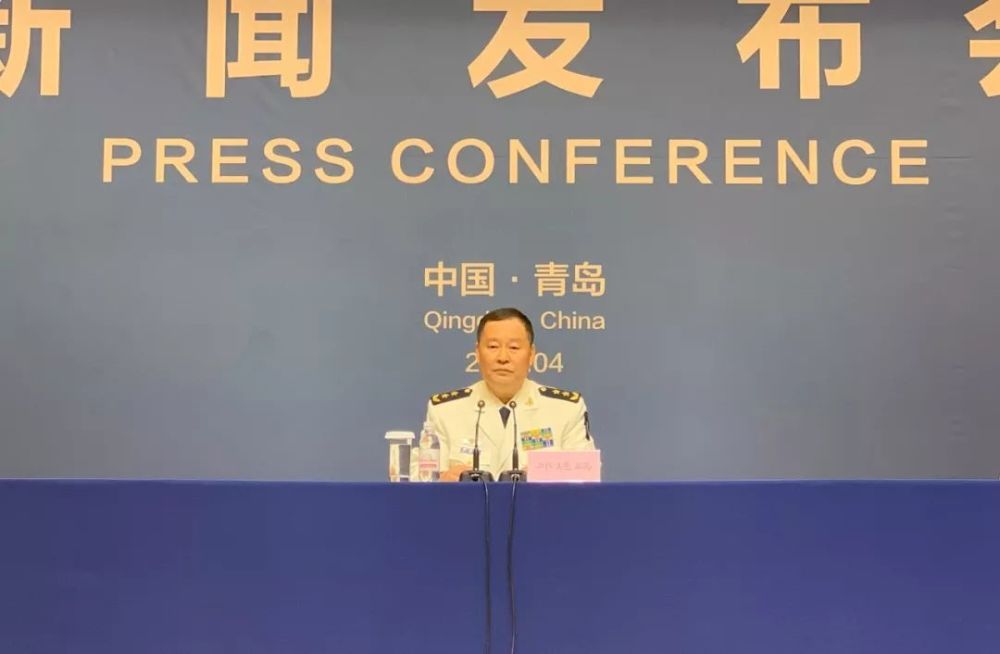 海军成立七十周年