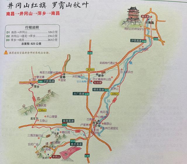 栖霞井冈山2号的地理位置与特色，栖霞井冈山2号的地理位置与独特魅力