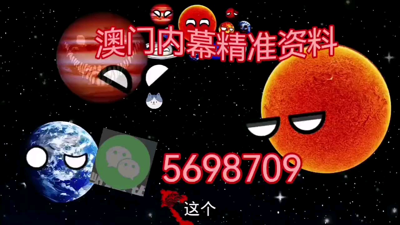 2025澳门特马今晚开奖亿彩网