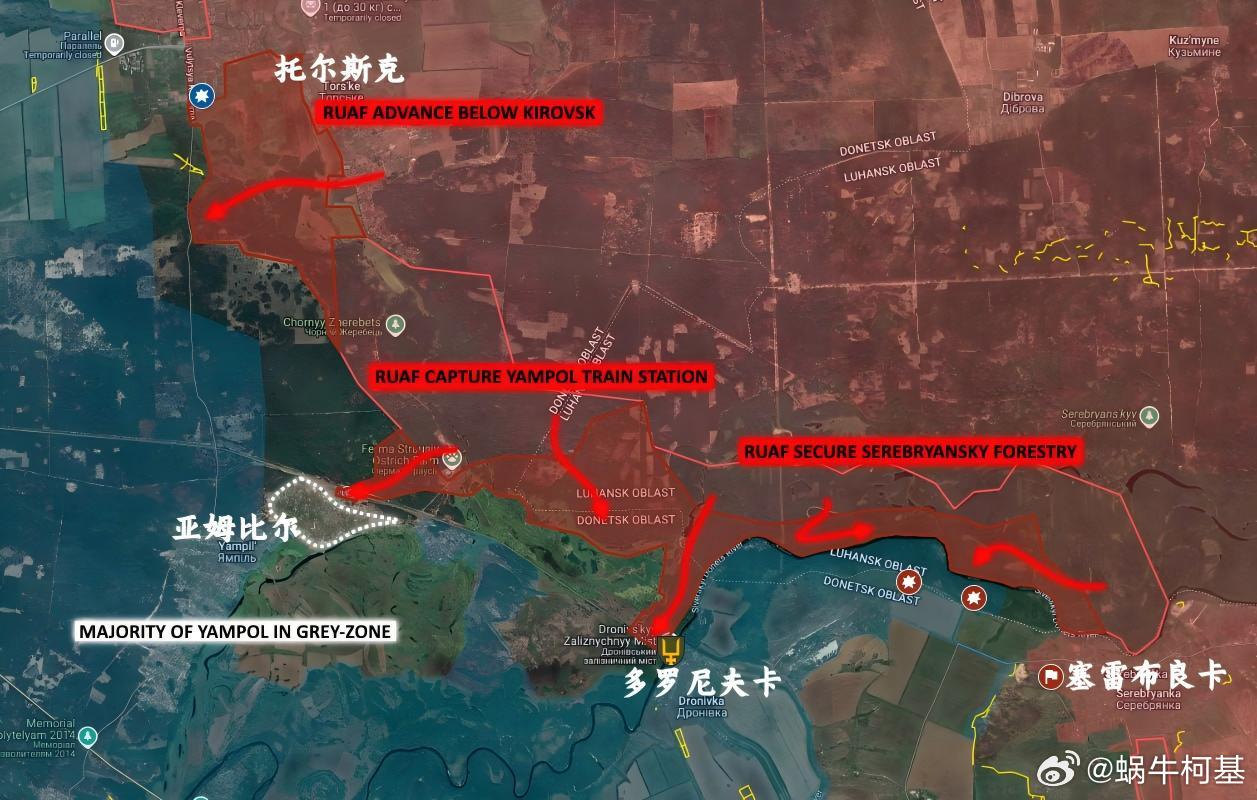 俄乌战争局势最新进展深度解析，俄乌战争局势最新进展深度解读与分析
