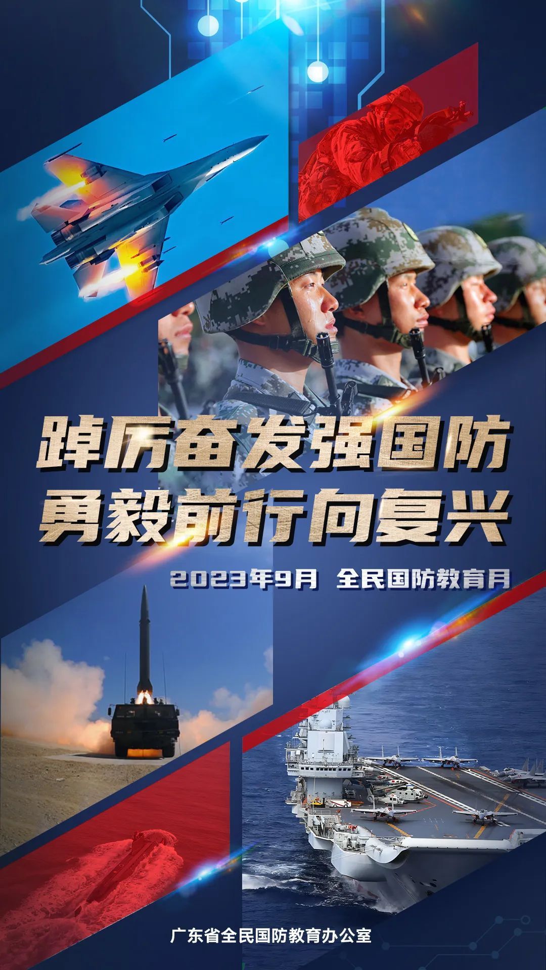 国防是国家安全的重要保障,是维护国家主权和领土完整的基石。随着时代的变迁和科技的进步,国防建设的内涵和方式也在不断更新和发展。本文将探讨如何有效地进行国防建设,以确保国家的长治久安。,国防建设的有效路径,确保国家长治久安之基石