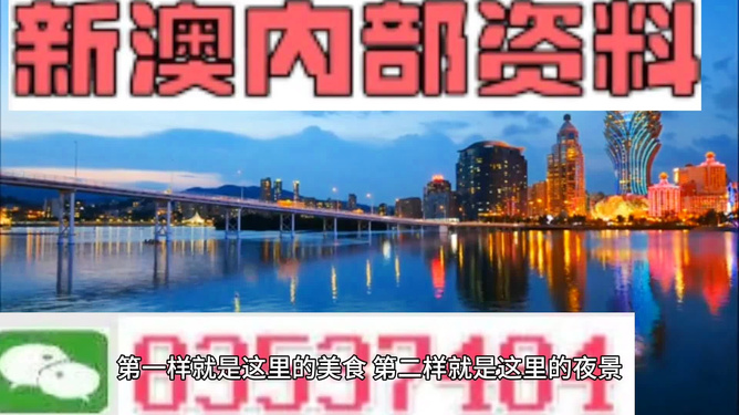 澳门4949最快开奖直播今天，探索现代博彩文化的新纪元，澳门4949开奖直播，现代博彩文化的新纪元探索