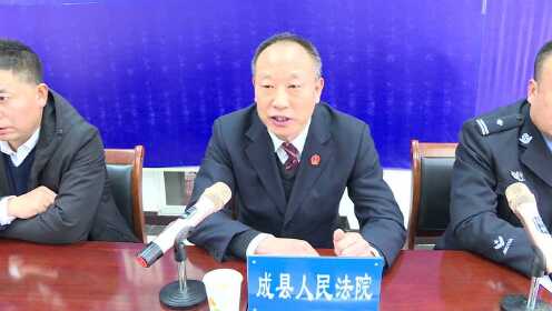 甘肃成县最新新闻动态，甘肃成县最新新闻速递