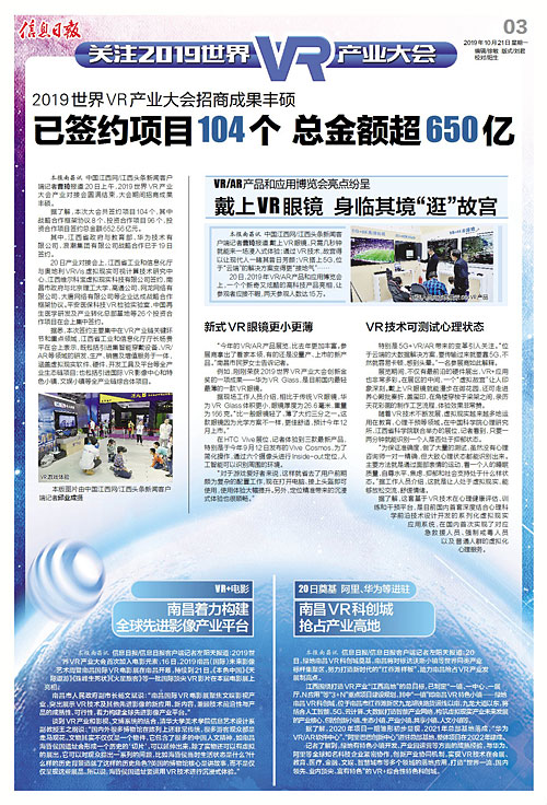 世界新闻头条报告，全球时事热点速递，最新头条新闻报告