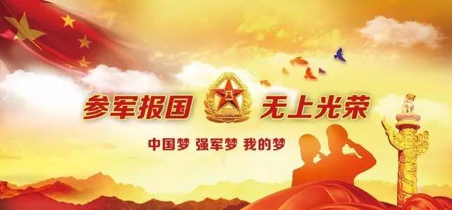 公务员参军政策,探索与实践,公务员参军政策,探索与实践之路