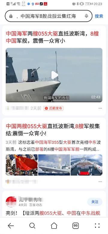 揭秘中国海军新利器，105大连舰的最新动态与未来展望，揭秘中国海军新利器，大连舰最新动态与未来展望
