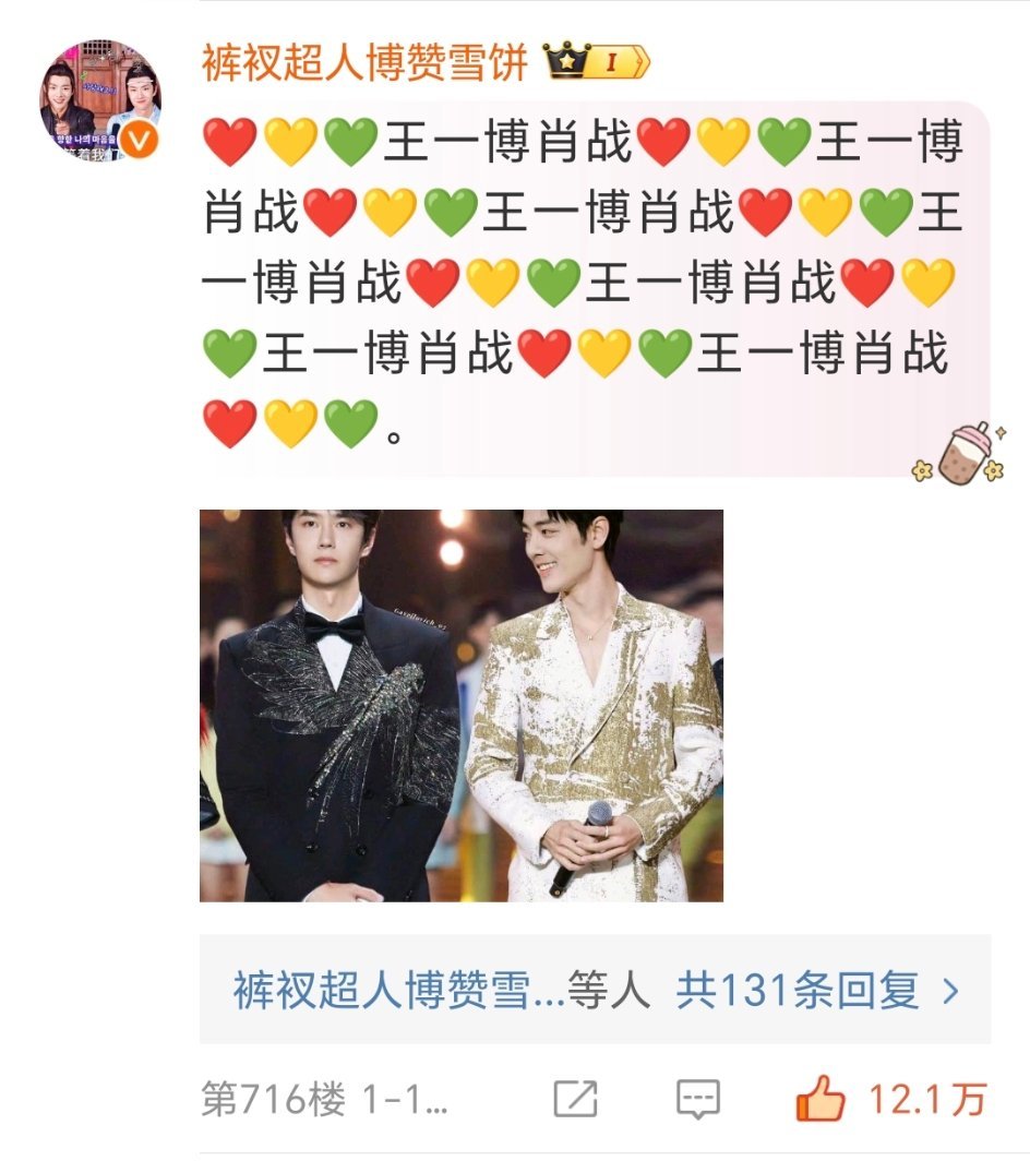 四期王中王一肖资料深度解析，四期王中王一肖资料深度剖析