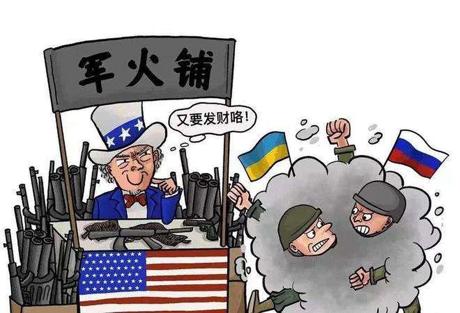 俄美战争打响直播第一枪，一场新时代的国际博弈，俄美战争打响直播首战，新时代的国际博弈正式开启