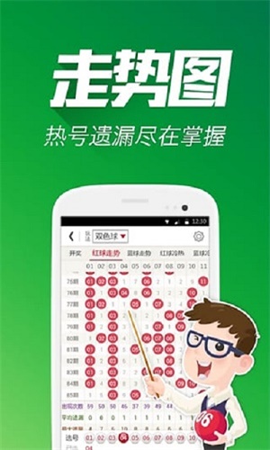 平特一肖论坛王中王老奇人传奇故事——探索神秘预测世界，探索神秘预测世界，平特一肖论坛传奇人物王老奇人的故事