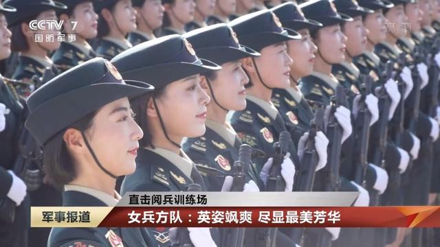 解放军女兵队列训练的独特魅力与挑战,解放军女兵队列训练的独特魅力与所面临的挑战