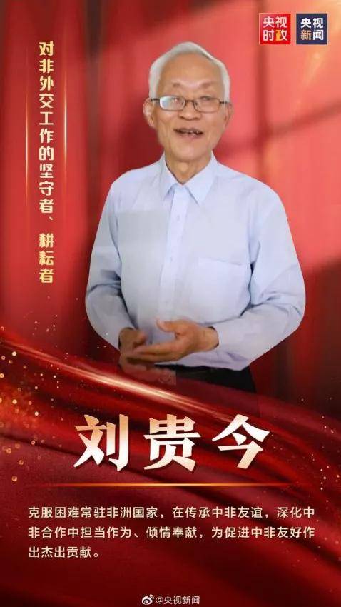 八一勋章获得者，荣耀背后的故事与启示，八一勋章获得者背后的荣耀与启示