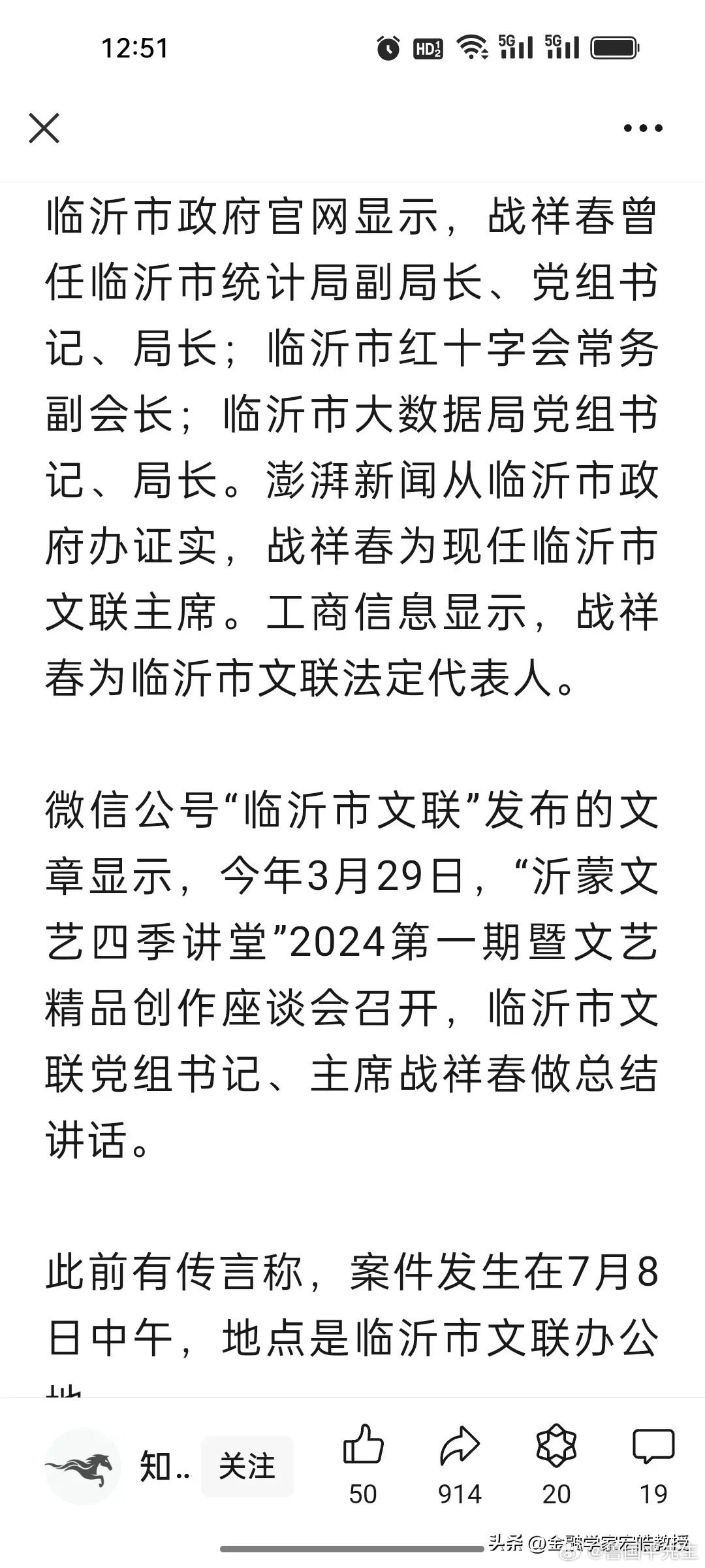 最新消息临沂文联，繁荣文艺事业，推动文化创新，临沂文联推动文艺事业繁荣与文化创新最新动态