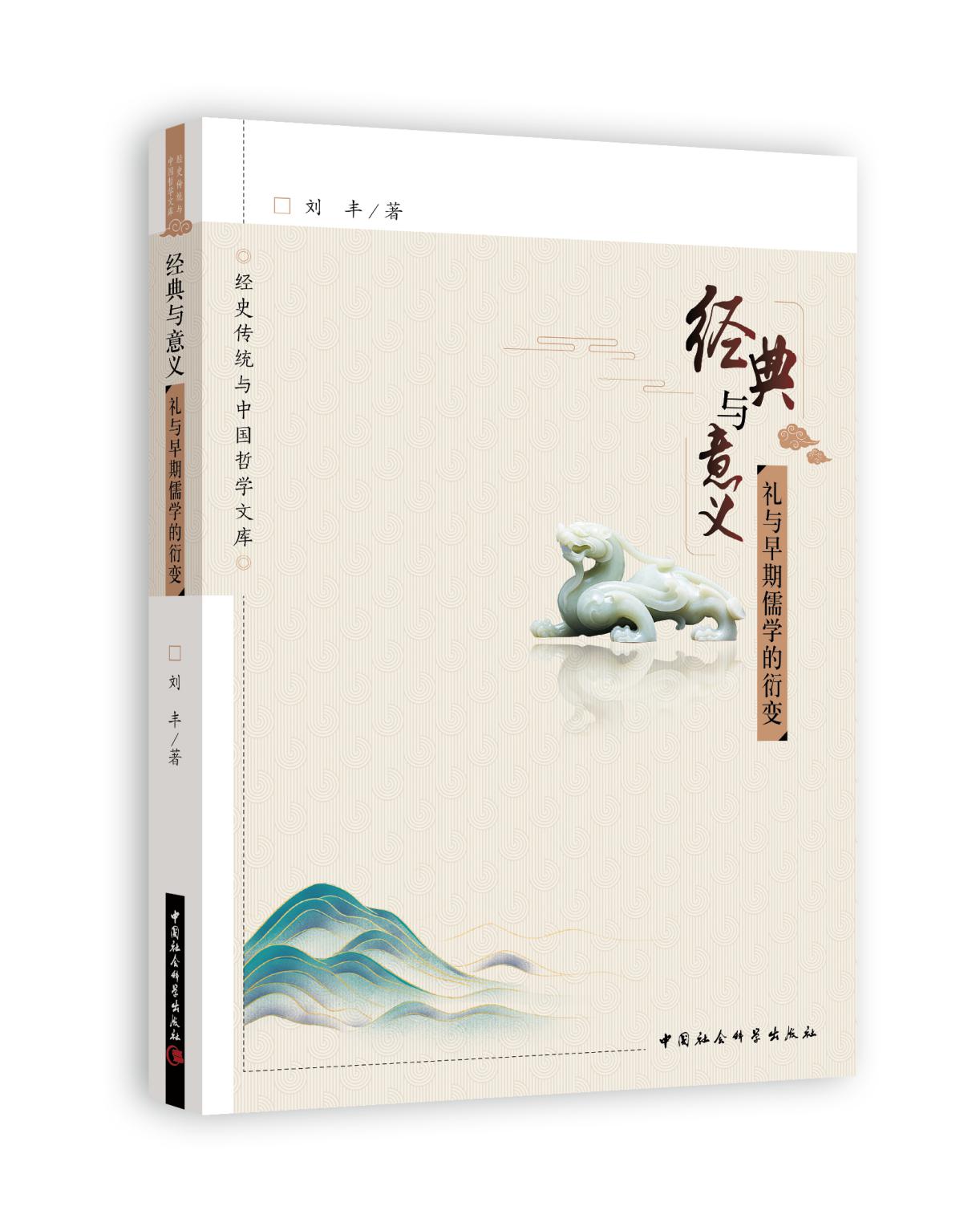 澳门刘伯温四肖选一期期，探索预测与命运的神秘交汇，澳门刘伯温四肖选一期期揭秘，预测与命运的神秘交汇点