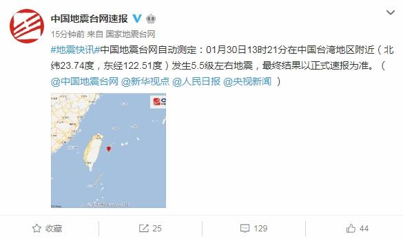 台湾最新消息与动态，8月18日深度解析，台湾最新消息与动态深度解析（8月18日）