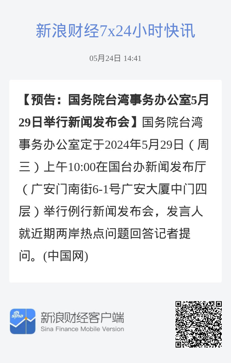台湾最新消息今天时事新闻综述，台湾今日时事新闻综述，最新消息汇总