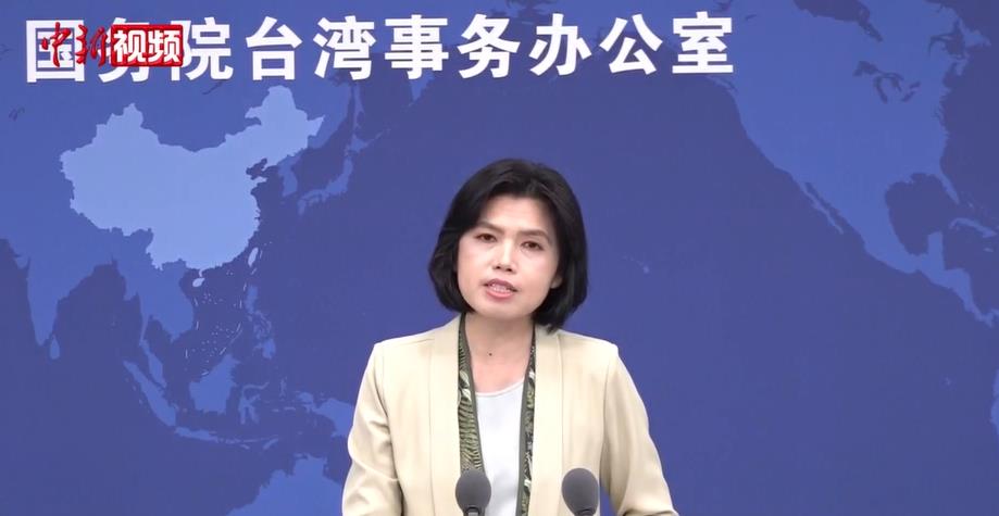 刚刚台湾发生的大事,8月4日的历史性瞬间,台湾8月4日历史性瞬间回顾