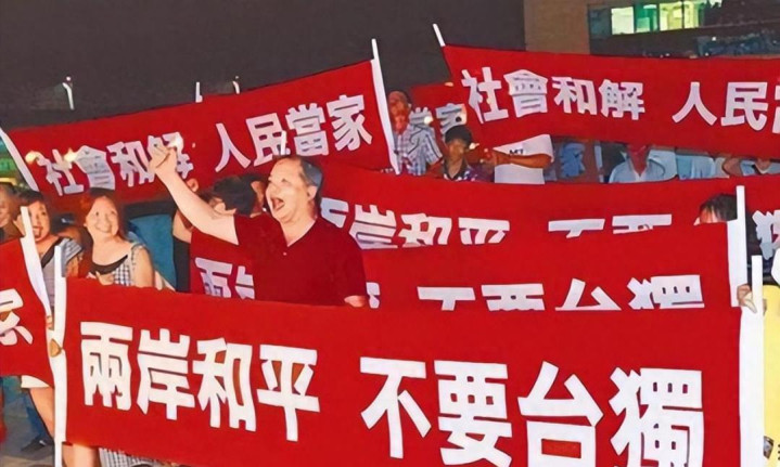 刚刚台湾发生的大事,8月4日的历史性瞬间,台湾8月4日历史性瞬间回顾