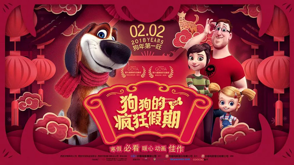 王中王53期期指一生肖,探寻背后的奥秘与意义,王中王53期期指一生肖,背后的奥秘与探寻