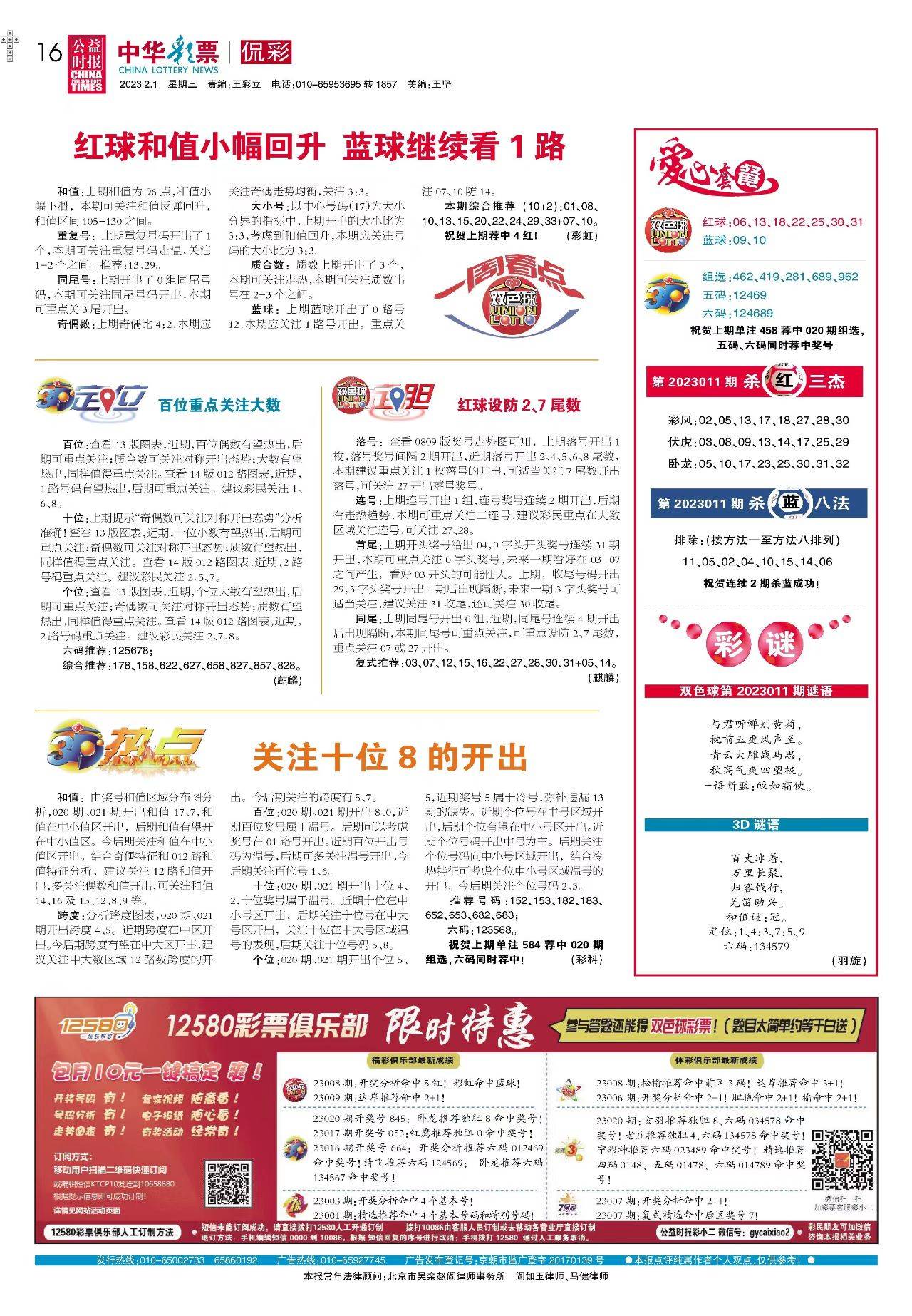 探索未来，2025新澳免费资料大全浏览器概览，探索未来，2025新澳免费资料大全浏览器概览全景