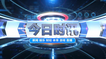 新闻联播直播下载安装，了解与使用指南，新闻联播直播下载安装，全面指南