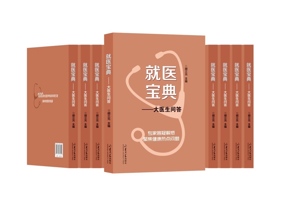 揭秘六盒宝典资料免费大全下载的秘密，揭秘六盒宝典资料免费下载的秘密