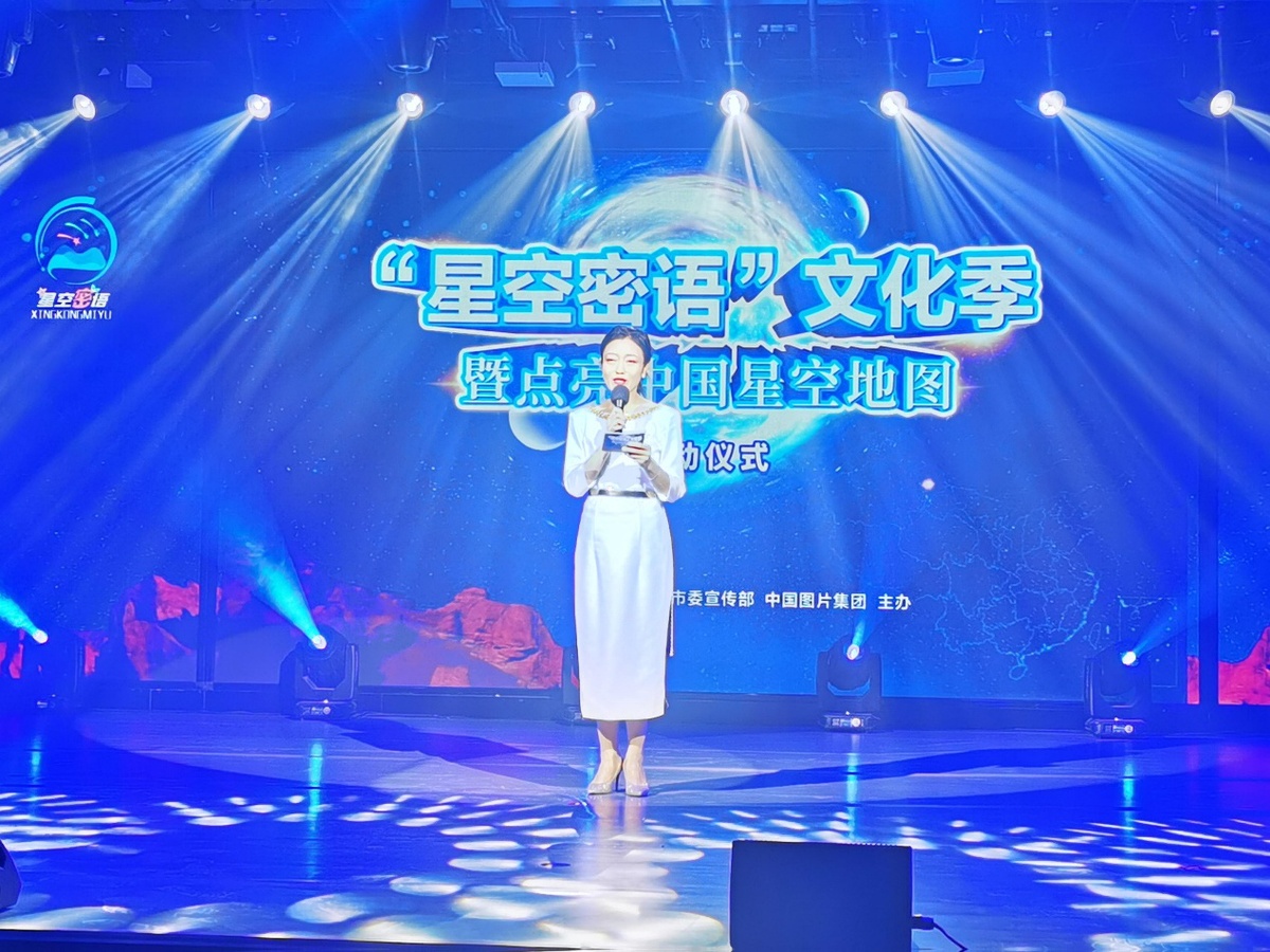 星空迷彩与中国地图的交汇点，星空迷彩与中国地图交汇点的探索