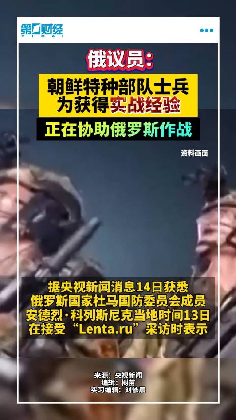 最新消息，俄军已取得决定性的胜利，俄军取得决定性胜利，最新战况报道