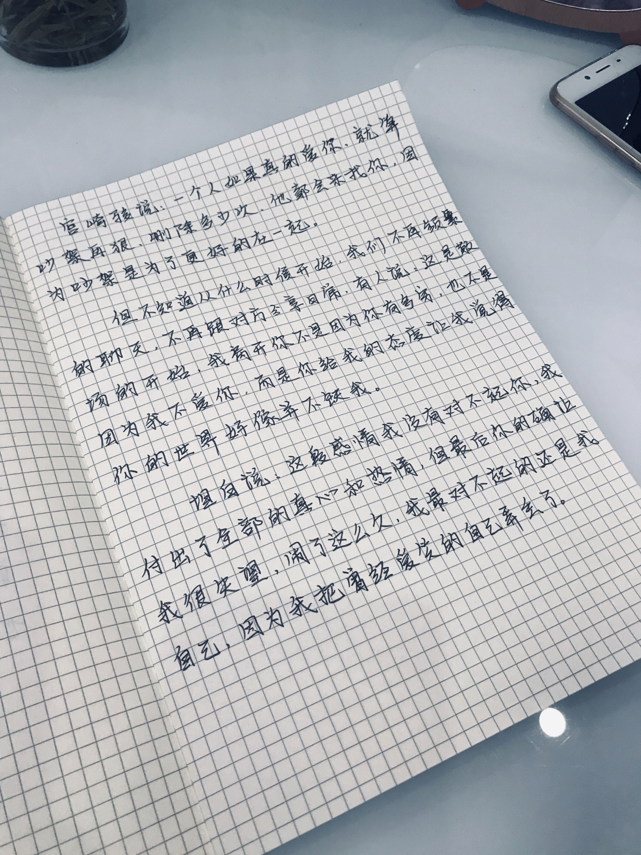 科技
