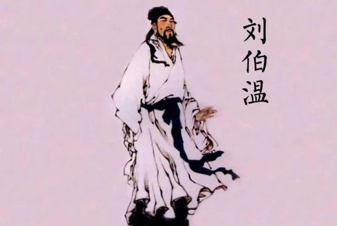 刘伯温一肖一马期期准——古代智慧的卓越体现，刘伯温期期准，古代智慧的卓越象征