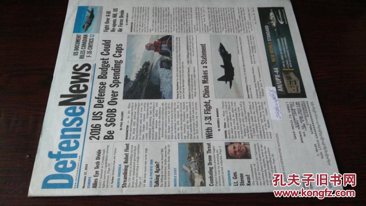军事新闻播报最新版，全球军事动态概览，全球军事动态最新播报，军事新闻与动态概览