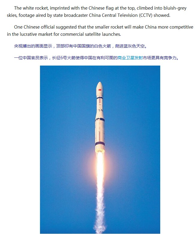 一箭20星，空间侦测的崭新里程碑，一箭发射20星，空间侦测的里程碑事件
