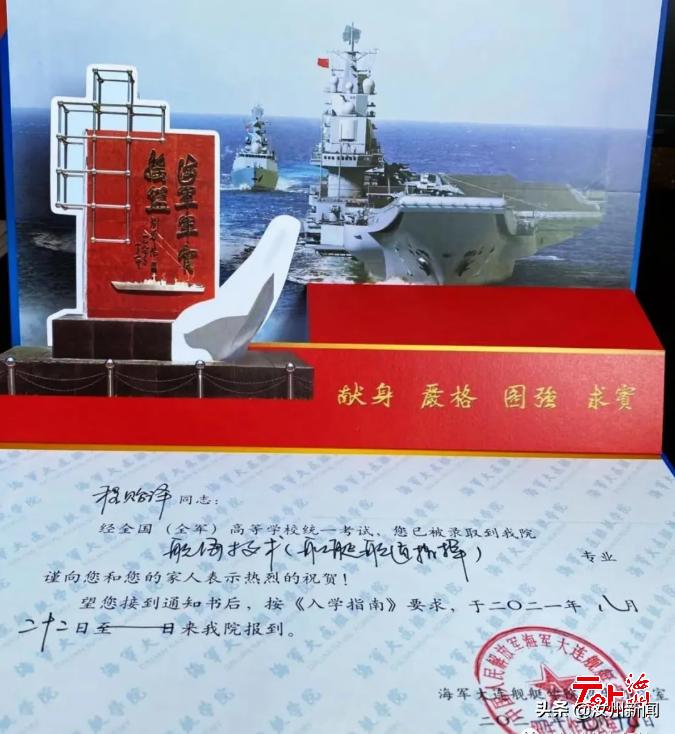 海军所有舰艇，力量与荣耀的象征，海军舰艇力量，荣耀的象征与力量的体现