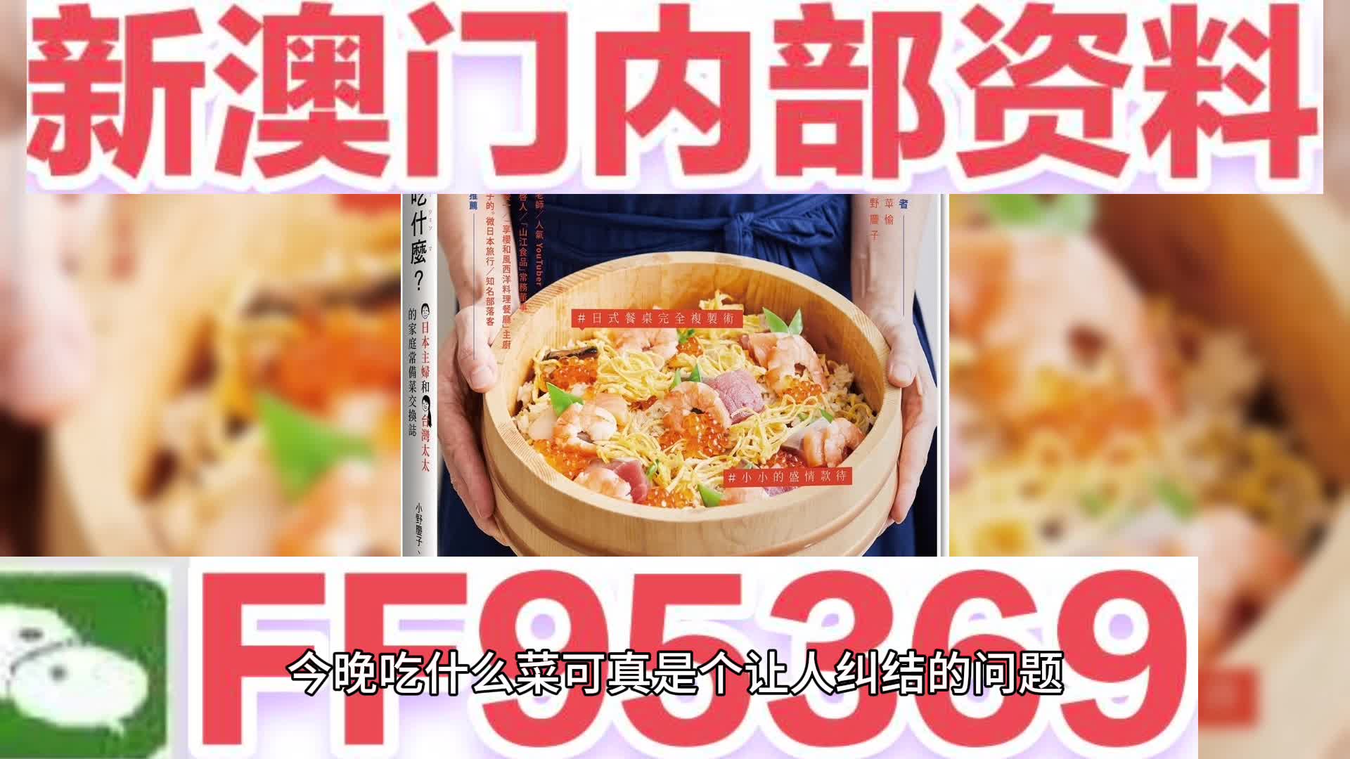 新澳门内部资料精准大全2025概览，澳门内部资料精准概览，2025年全新展望