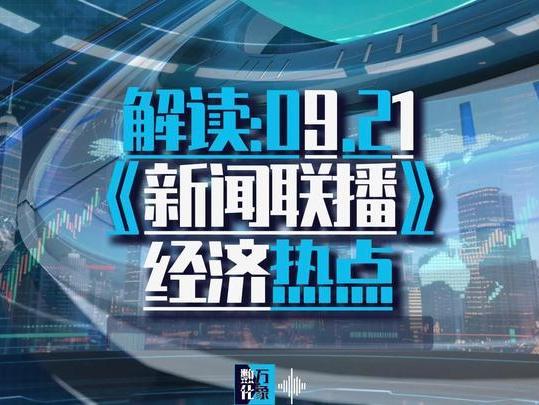 财经新闻每日财经，全球经济动态与投资策略，全球经济动态与投资策略，财经新闻每日解析