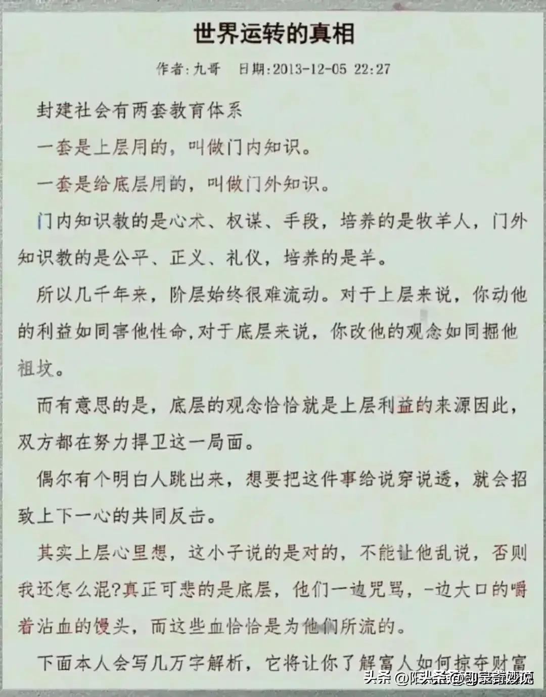 天涯论坛最惊人的十大神贴原帖，网络热议的传奇故事，天涯论坛传奇神贴，十大神贴原帖与网络热议的传奇故事